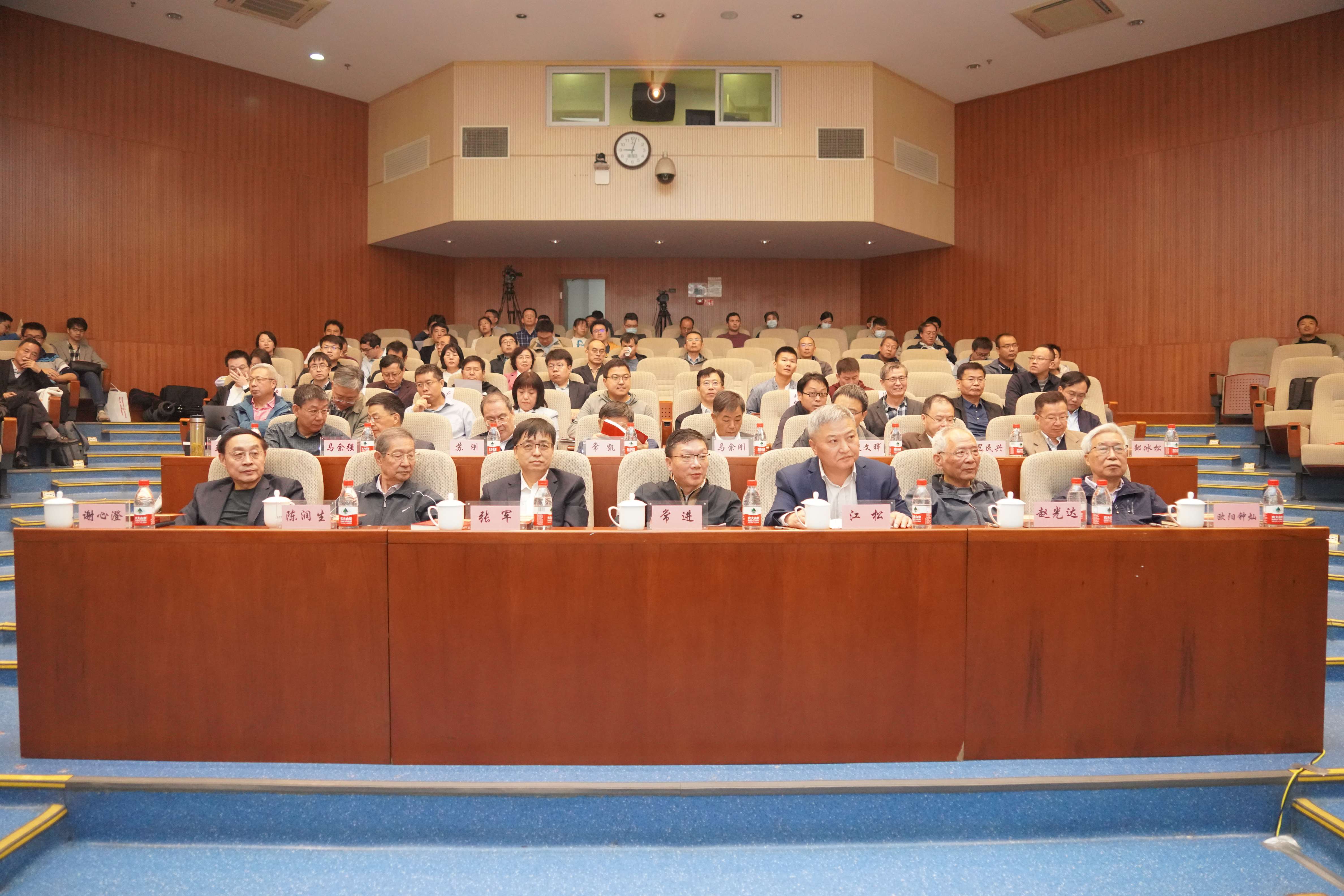 理论物理专款设立30周年研讨会在京举行