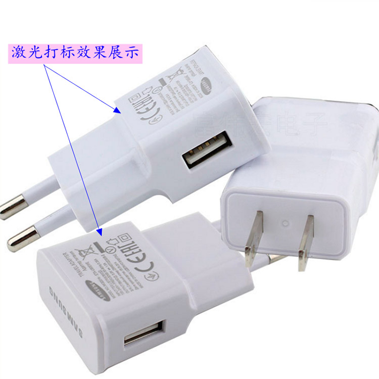 電源插頭激光打標