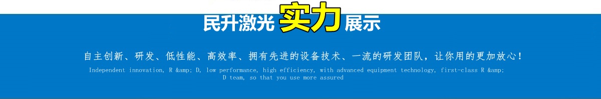 激光打標機 激光打標機