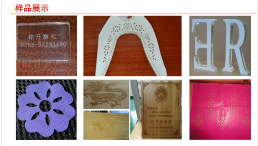 激光切割機 激光切割機