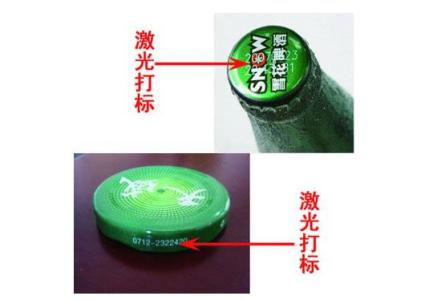 激光打標(biāo)機(jī) 激光打標(biāo)機(jī)