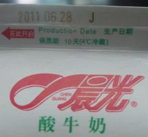 紫外激光打標機