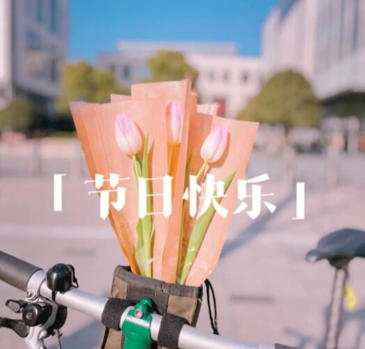 關(guān)于2023關(guān)于年中秋國(guó)慶節(jié)放假通知